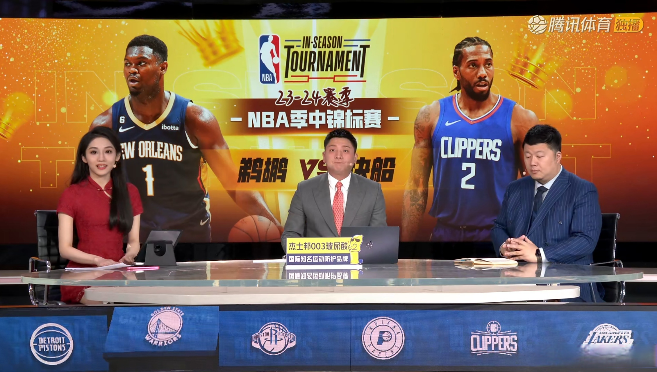 nba免费直播高清观看新玩法点进直连通道orgNBA免费直播