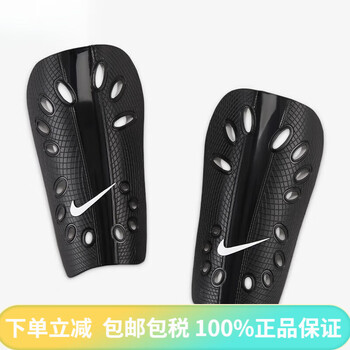 足球护腿板的正确戴法图片足球护腿板 足球护腿板的正确戴法图片足球护腿板