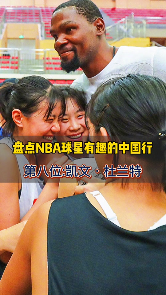 买球网站推荐-nba传奇巨星都有哪些NBA传奇球星中国行